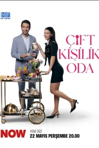 Двухместный номер